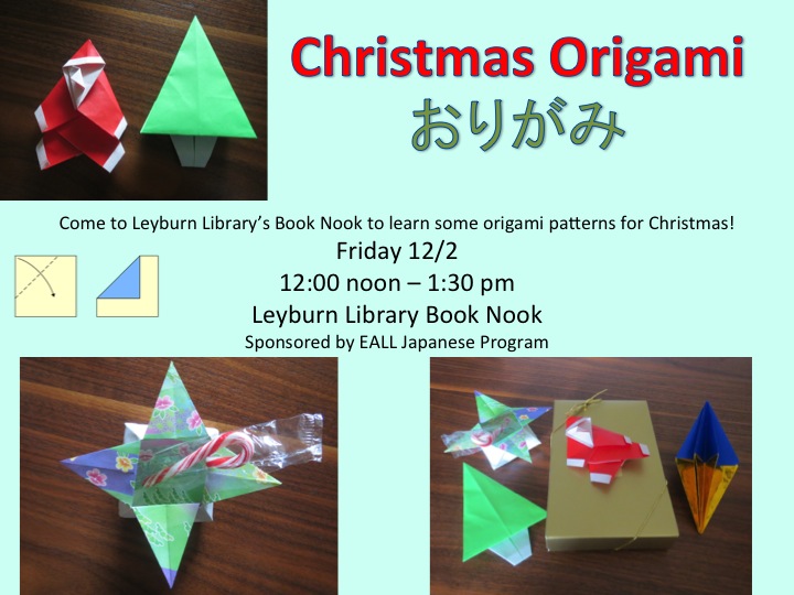 Christman origami poster